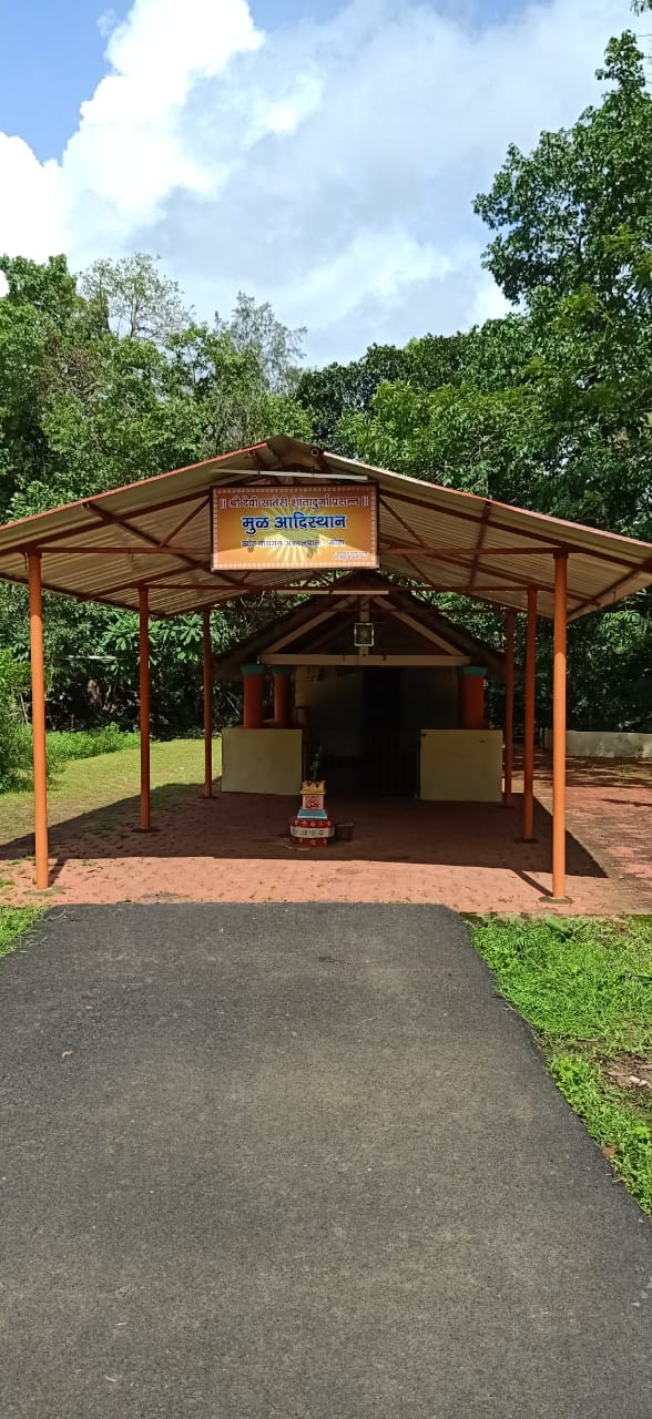 Sateri Mandir